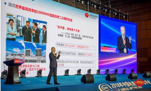 荣获2018中国电力科学技术人物奖的流化床菁英名单