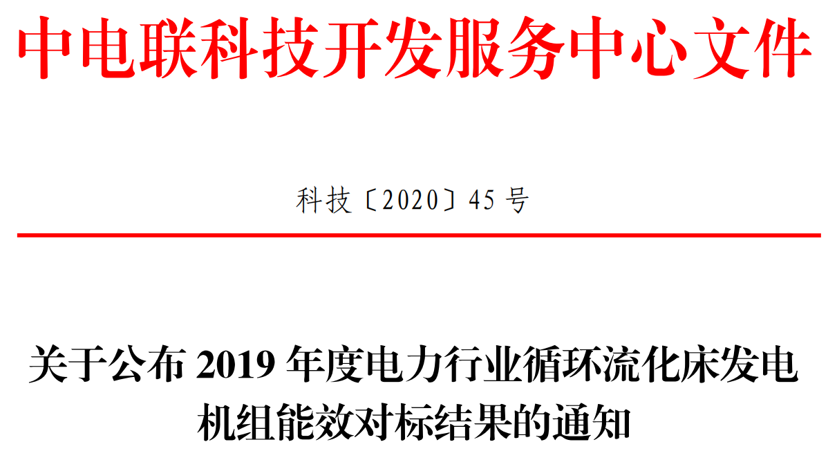 武汉永平格栅防磨技术助力发电机组能效提升