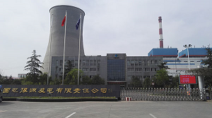 Liu and Han electric group headed to Guodian Yuyuan site inspection.