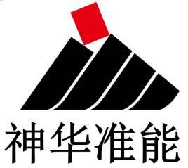 神华煤制油鄂尔多斯分公司对武汉永平科技格栅防磨技术评价