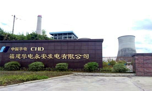 Huadian Fujian Yong'an Power Plant No.7 Boiler Grille Anti-wear Construction