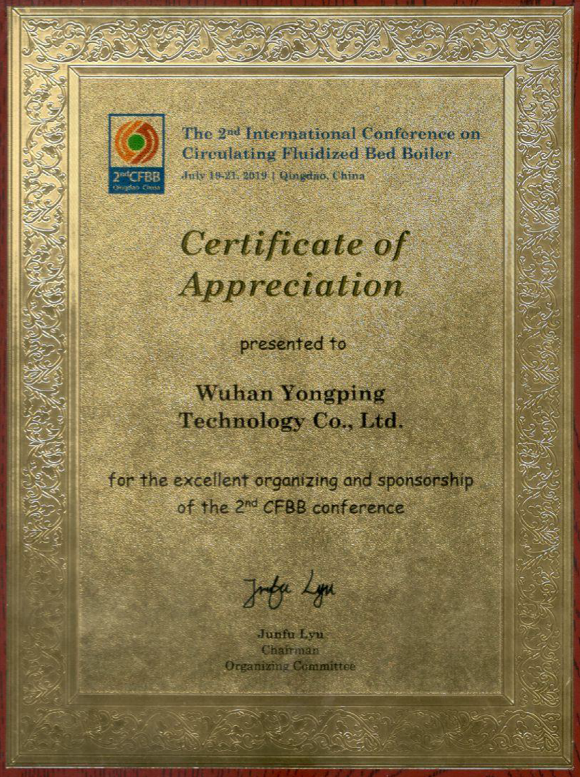 The 2nd Annual International Circulating Fluidized Bed Conference awarded us the Quality Supplier Certification